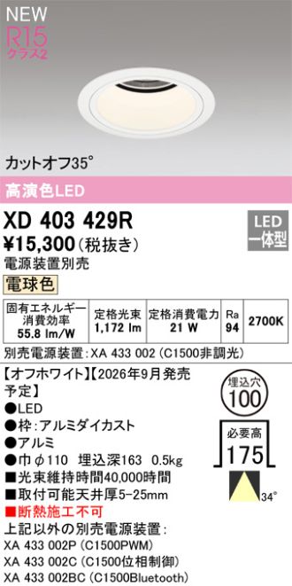 XD403429R