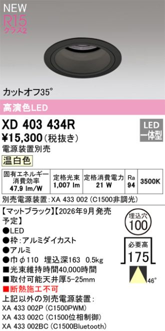 XD403434R