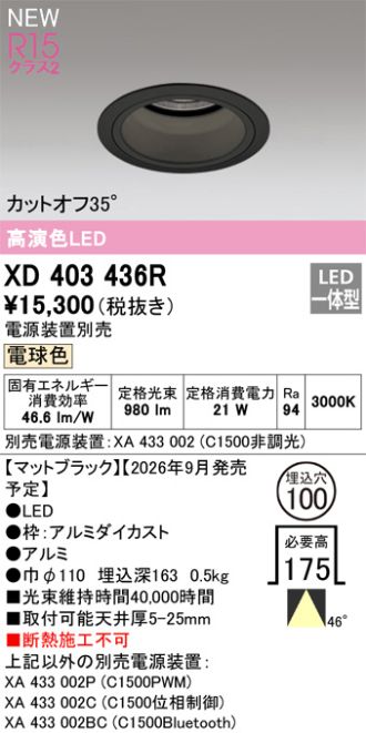 XD403436R