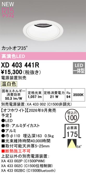 XD403441R