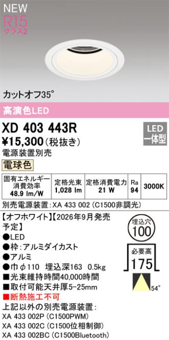 XD403443R