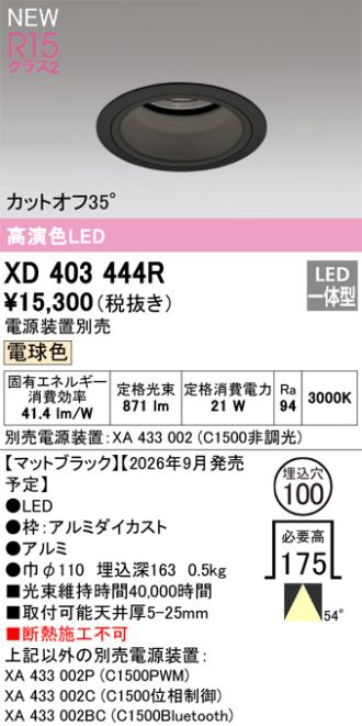 XD403444R