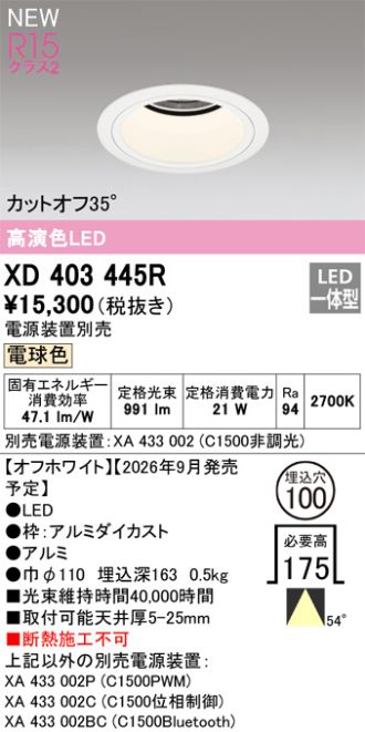 XD403445R
