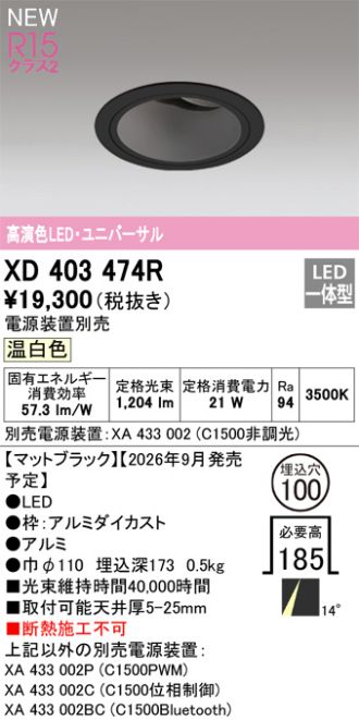 XD403474R