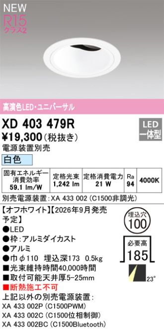 XD403479R