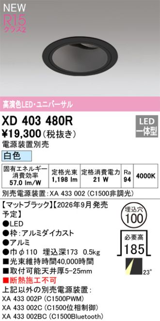 XD403480R