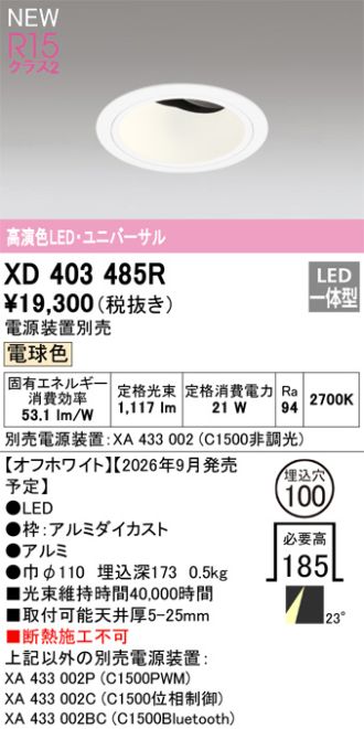 XD403485R