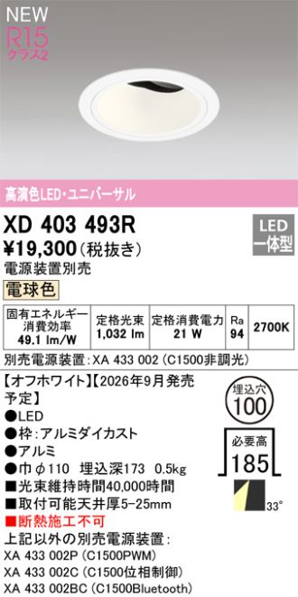 XD403493R