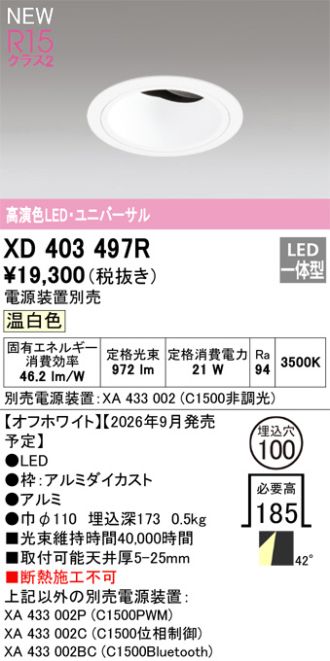 XD403497R