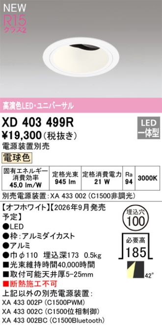 XD403499R