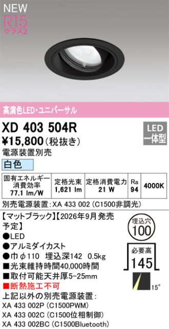 XD403504R
