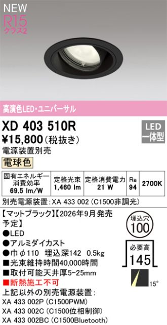XD403510R