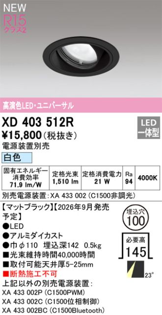 XD403512R