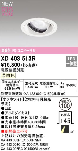 XD403513R