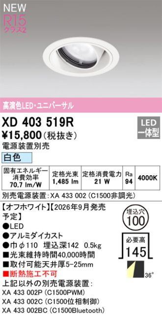 XD403519R