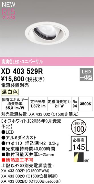 XD403529R