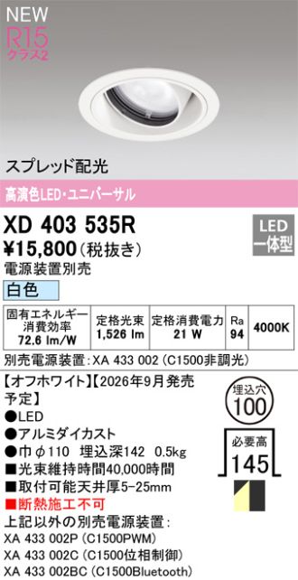 XD403535R
