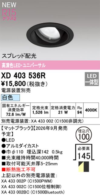 XD403536R