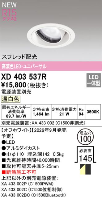 XD403537R