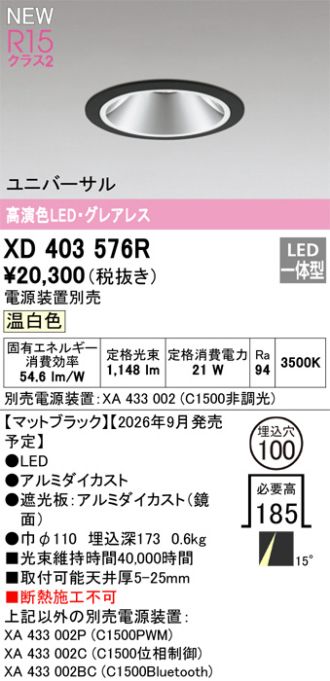 XD403576R