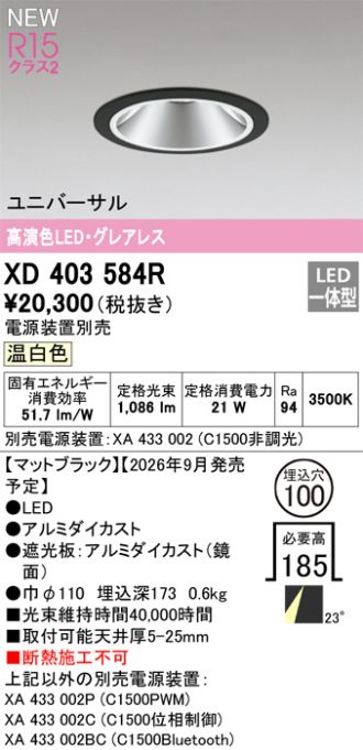 XD403584R