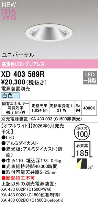 XD403589R