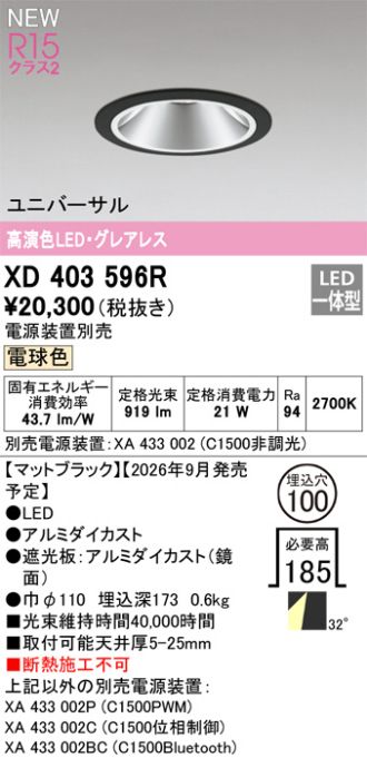 XD403596R