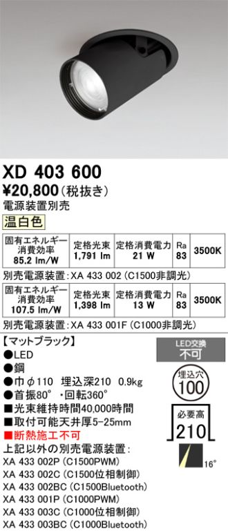 XD403600