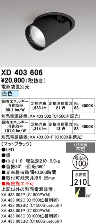 XD403606