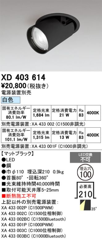 XD403614