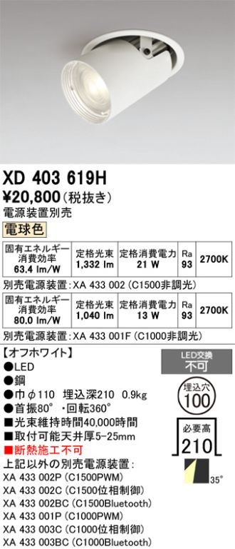 XD403619H