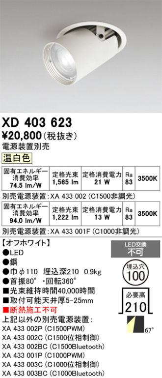 XD403623