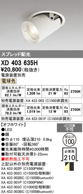 XD403635H