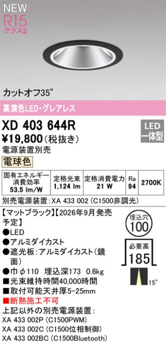 XD403644R