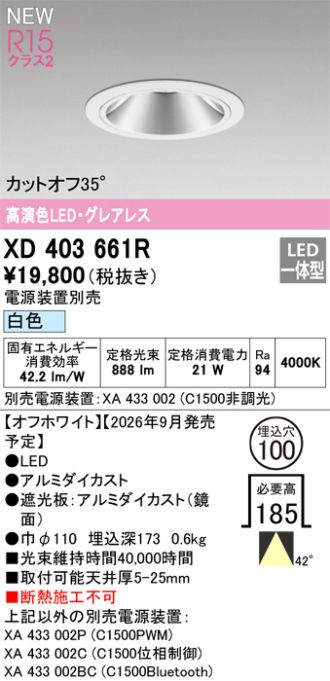 XD403661R