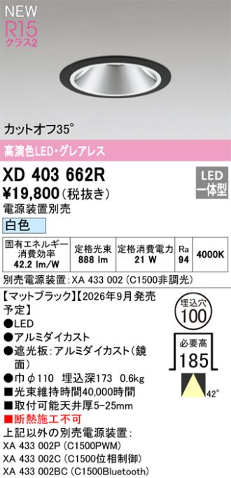 XD403662R