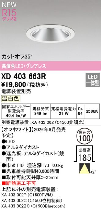 XD403663R
