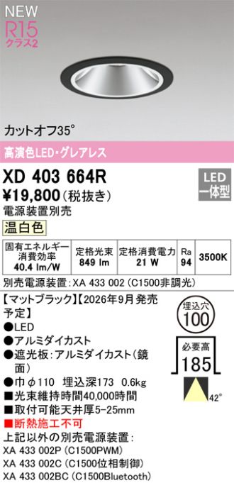 XD403664R