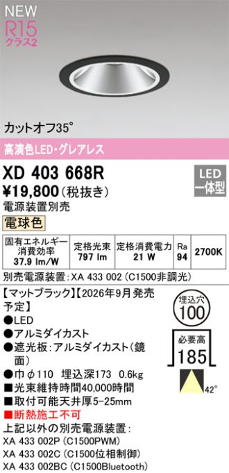 XD403668R