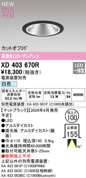 XD403670R