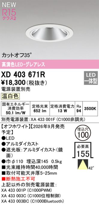XD403671R