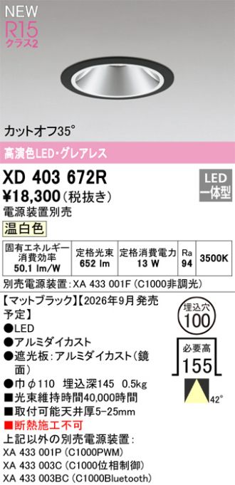 XD403672R