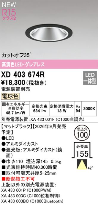 XD403674R