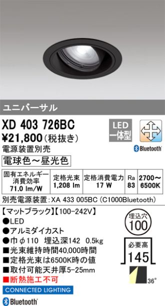 XD403726BC