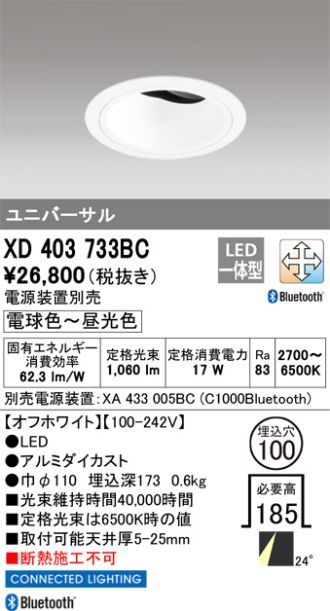 XD403733BC