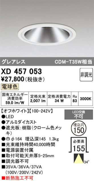 XD457053