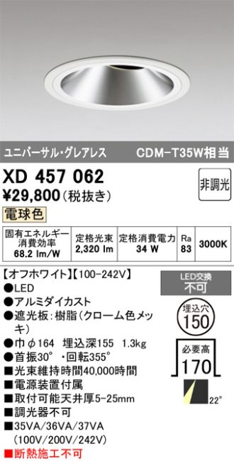 XD457062