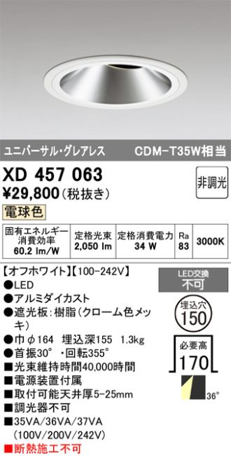 XD457063
