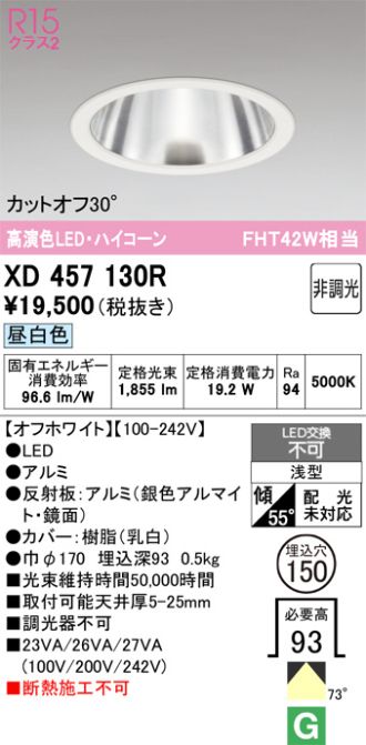 XD457130R