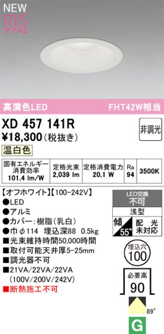 XD457141R